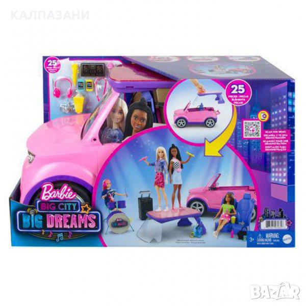 BARBIE ADVENTURES Трансформиращ се джип "Big City Big Dreams" GYJ25, снимка 1