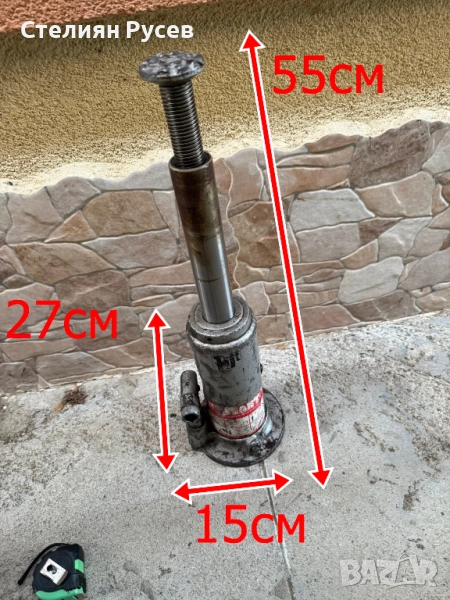 10 тонен хидравличен / маслен крик за камион 0210 цена 70 лв или 35,79 евро - продава се само това о, снимка 1