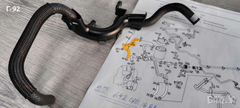 A6420701681**NEU**MERCEDES-BENZ**МАРКУЧ ЗА ГОРИВО**M 642**, снимка 1