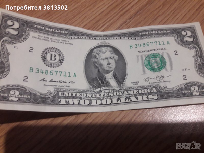 Два долара банкнота, снимка 1
