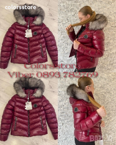 Дамско зимно яке Монклер код IM237, снимка 1