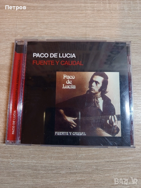 СД-Диск"Paco De Lucia", снимка 1
