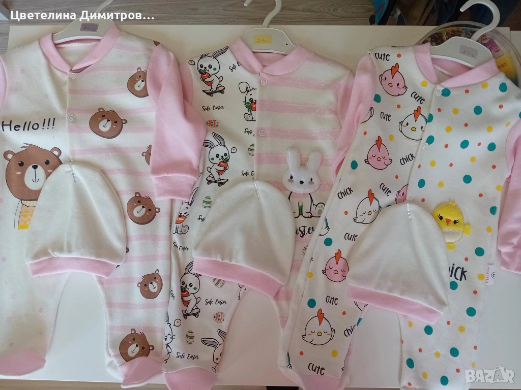 Ромпъри , снимка 1