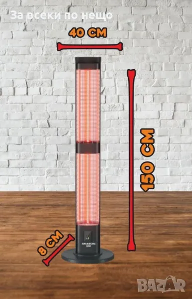 Инфрачервена карбонова печка с дистанционно управление Hausberg HB-8570NG, 3000W, снимка 1