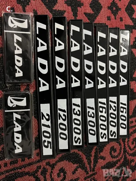 Емблеми Лада/Lada, снимка 1