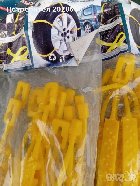 За зимни условия , снимка 1