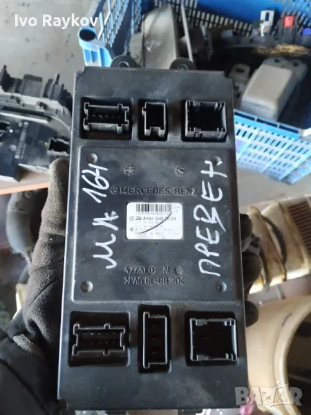 SAM модул за Mercedes-Benz M-Class SUV (W164) (07.2005 - 12.2012), А 164 540 24 01 , снимка 1