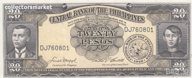 20 песо 1949, Филипини, снимка 1