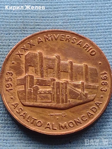 Рядък плакет GRANJA SIBONEY много красив за КОЛЕКЦИОНЕРИ 25472, снимка 1