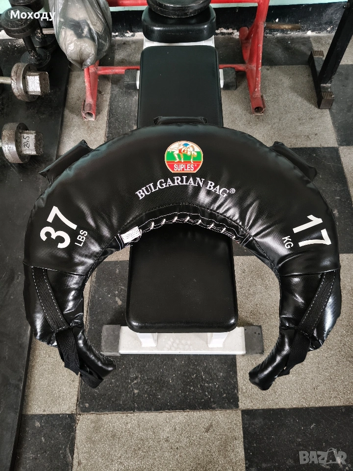 Bulgarian bag 17 kg. , снимка 1
