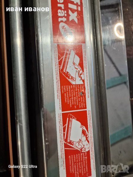 Машина Лепене Тапети, снимка 1