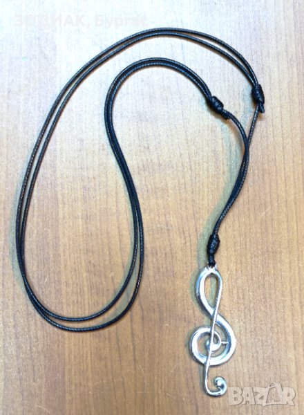 Медальон / Гердан - СОЛ КЛЮЧ, снимка 1