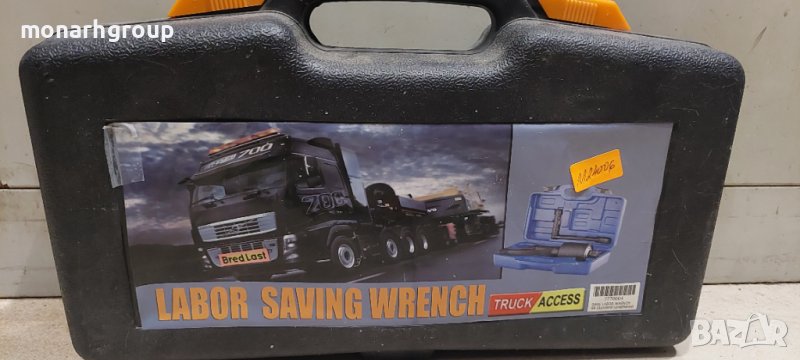 ТРУДОСПЕСТЯВАЩ КЛЮЧ 1:68 , 360MM 6800N/M, снимка 1