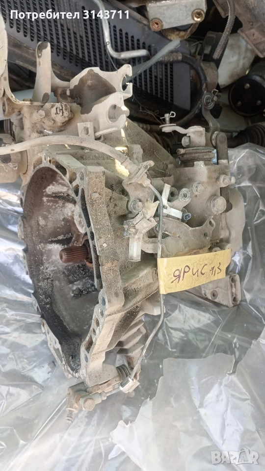 Скоростна кутия за Тойота ярис 1,3 2002 година, снимка 1