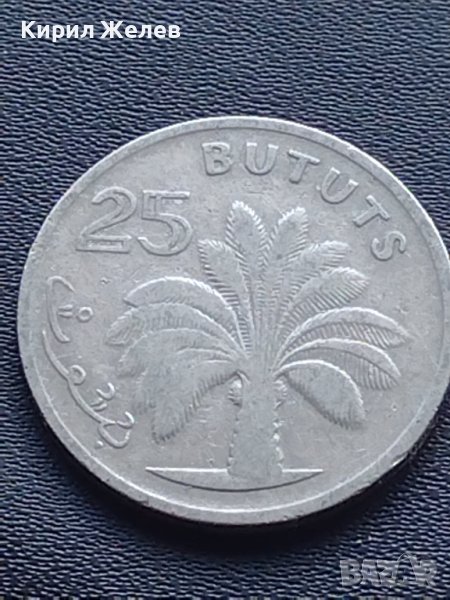 Монета 25 bututs1971г. GAMBIA рядка за КОЛЕКЦИОНЕРИ 41114, снимка 1