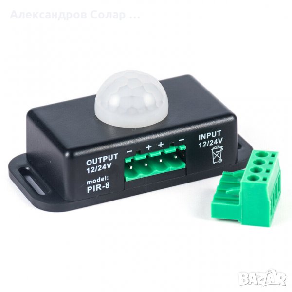 DC12-24V PIR вътрешен датчик за движение - 13 лв., снимка 1