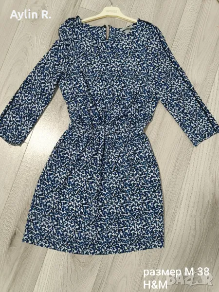 Рокли , снимка 1