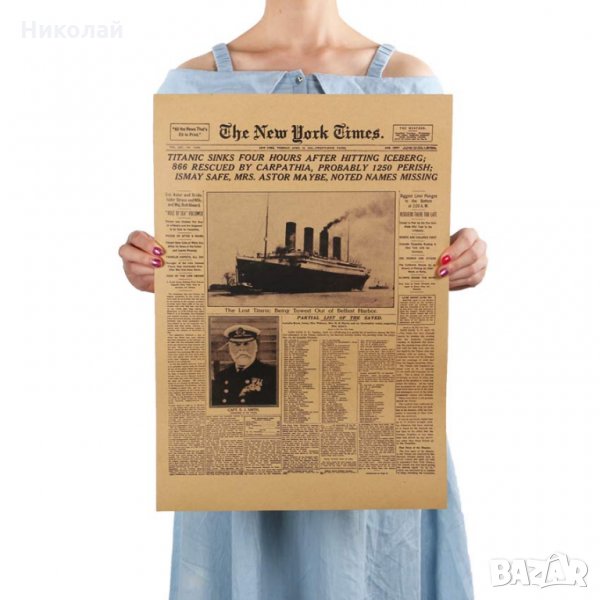 Хартиен постер потъването на Титаник плакат кораб титаник, снимка 1