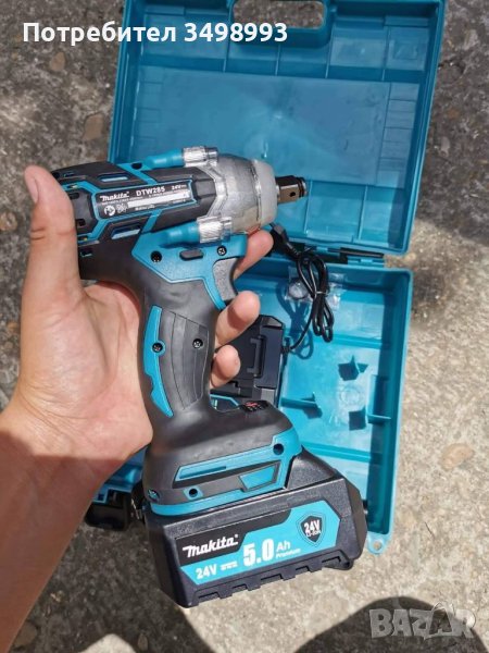 Ликвидация, снимка 1