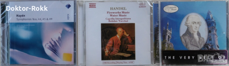 Handel & Haynd - оригинални дискове с класическа музика, снимка 1