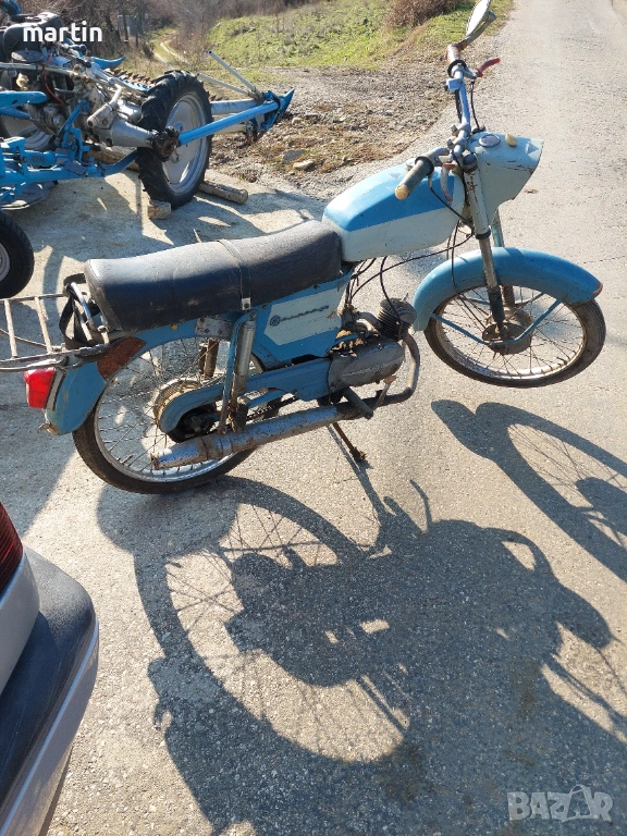 Балкан 50 2Ю25, снимка 1