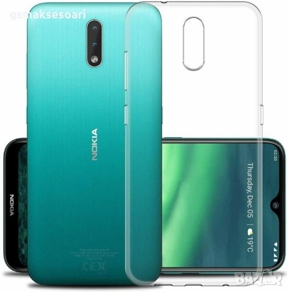Nokia 2.3 - Силиконов Прозрачен Кейс Гръб 0.5MM, снимка 1