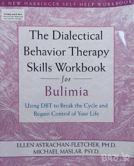 The Dialectical Behavior Therapy Skills Workbook for Bulimia, снимка 1