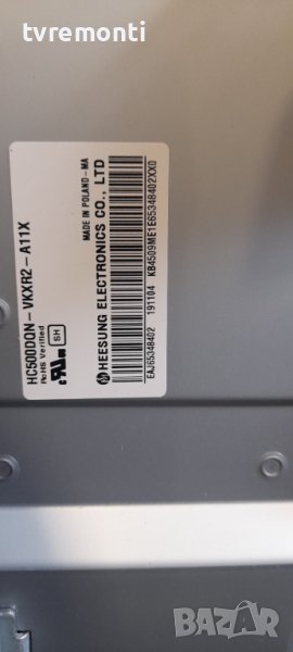 лед диоди от дисплей HC500DQN-VKXR2-A11X от телевизор LG модел 50UM7600PLB, снимка 1