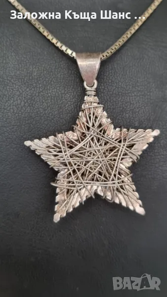 Сребърна висулка звезда , снимка 1