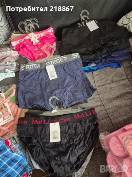 Стока от затворил магазин, снимка 1