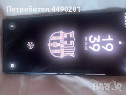 Заглавие  samsung  s 23 ултра, снимка 1