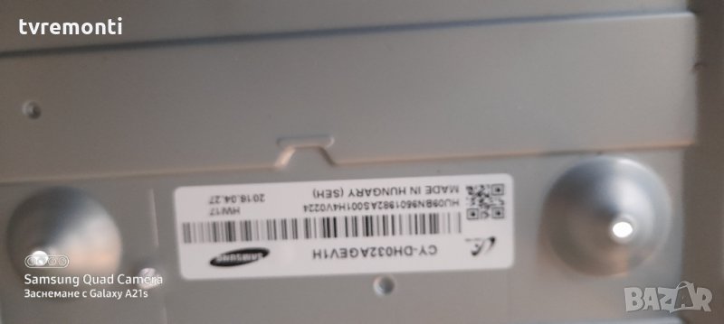 лед диоди от панел CY-DH032AGEV1H, снимка 1