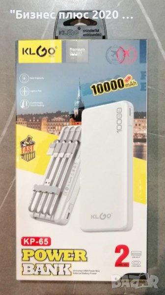 Външна захранваща батерия "POWER BANK KP-65", снимка 1
