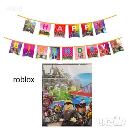 roblox Роблокс правоъгълни Банер парти гирлянд декор рожден ден, снимка 1
