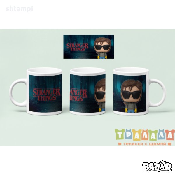 Чаша Странни неща Stranger Things 7, снимка 1