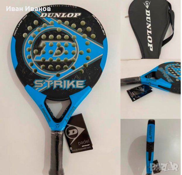 Dunlop Strike Padel Racket, снимка 1