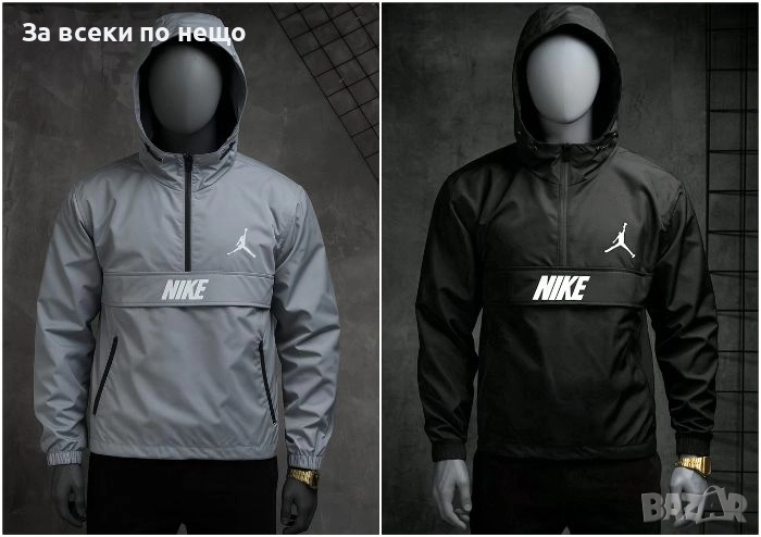 Nike Jordan Мъкка Ветровка - 2 Налични Цвята Найк Джордан Код LFS660, снимка 1