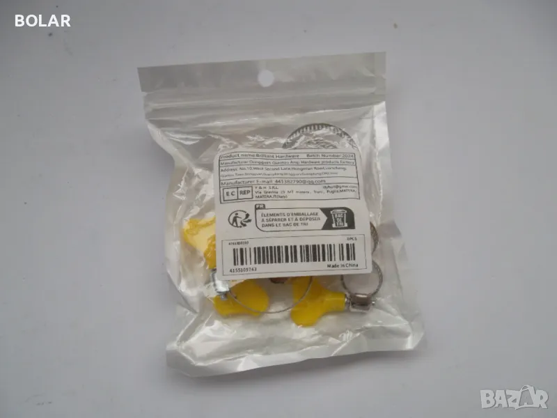 СКОБИ ЗА МАРКУЧИ, снимка 1