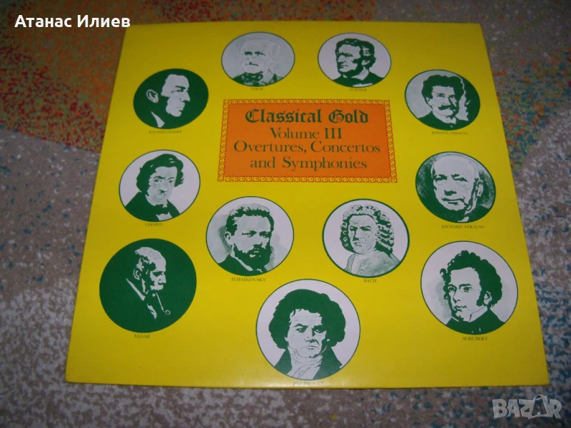 Classical Gold-Volume 3, Overtures, Concertors and Symphonies, снимка 1
