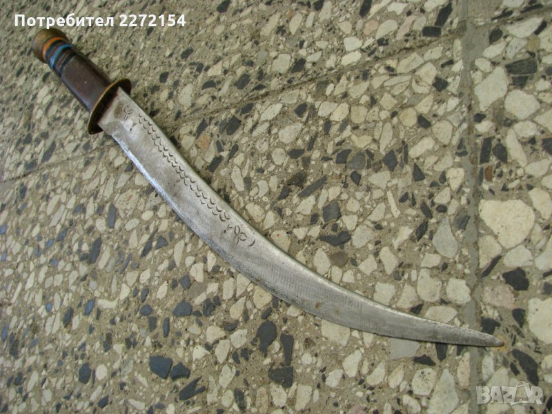 Турски нож ханджар, снимка 1