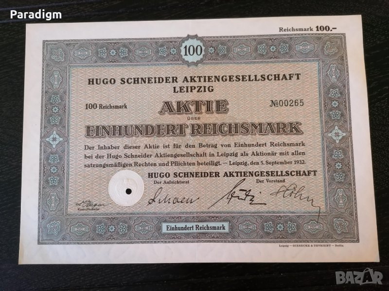 Акция | 100 райх марки | Hugo Schneider AG - Leipzig | 1932г., снимка 1