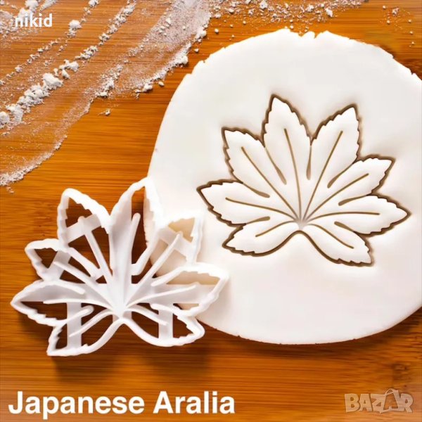Японско листо Аралия пластмасов резец форма за тесто сладки фондан декор бисквитки, снимка 1