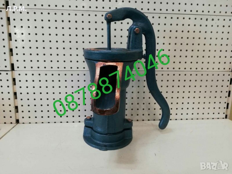 Ръчна Помпа за Вода-лъкачка, снимка 1