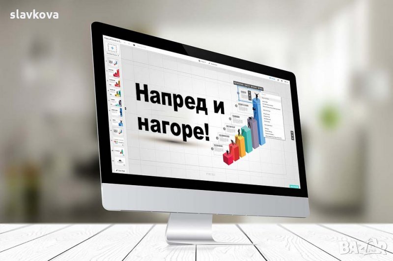 Компютърна грамотност: Windows, Word, Excel, Internet, снимка 1