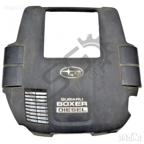 Кора над двигател Subaru Forester III (2008-2013) ID: 88538, снимка 1