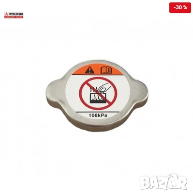 Капачка радиатор 1350A730 Mitsubishi Galant Lancer, снимка 1