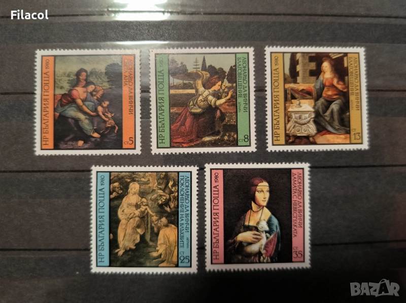 България 1980 г. Леонардо да Винчи, снимка 1