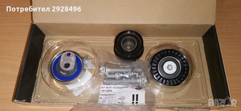 Ангренажен комплект ролки за Опел Астра, Корса, Вектра, Зафира, снимка 1