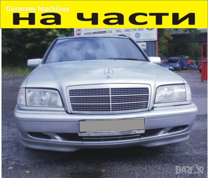 ЧАСТИ Мерцедес Ц класа 1996-2000г. Kомби Mercedes Benz C klasse W202 дизел 2200куб, 92kW, снимка 1