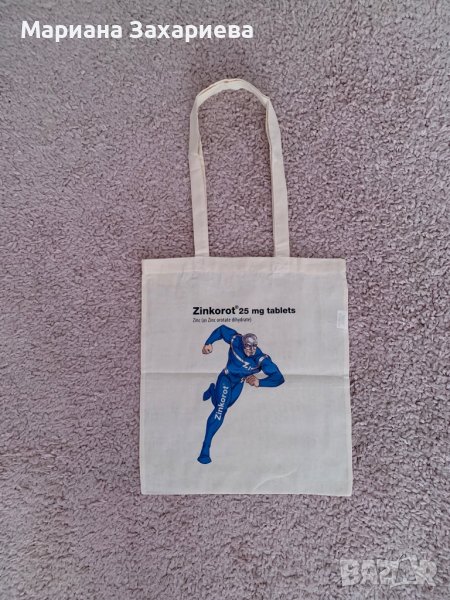 Торба ( чанта) от плат, нова, снимка 1